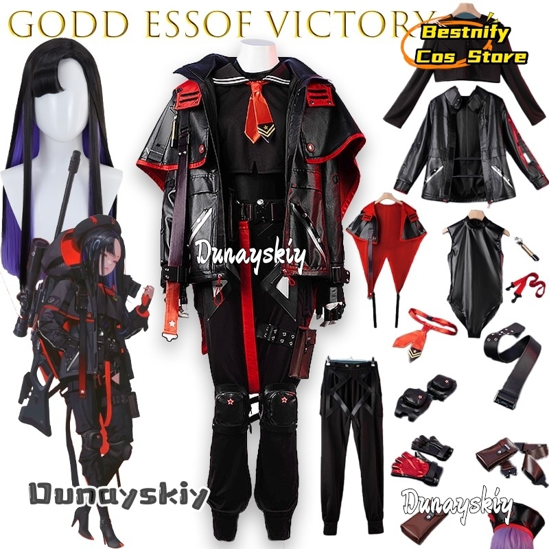 BGodd essof Victory Eunhwa dis - Party Games Online reseña y precio