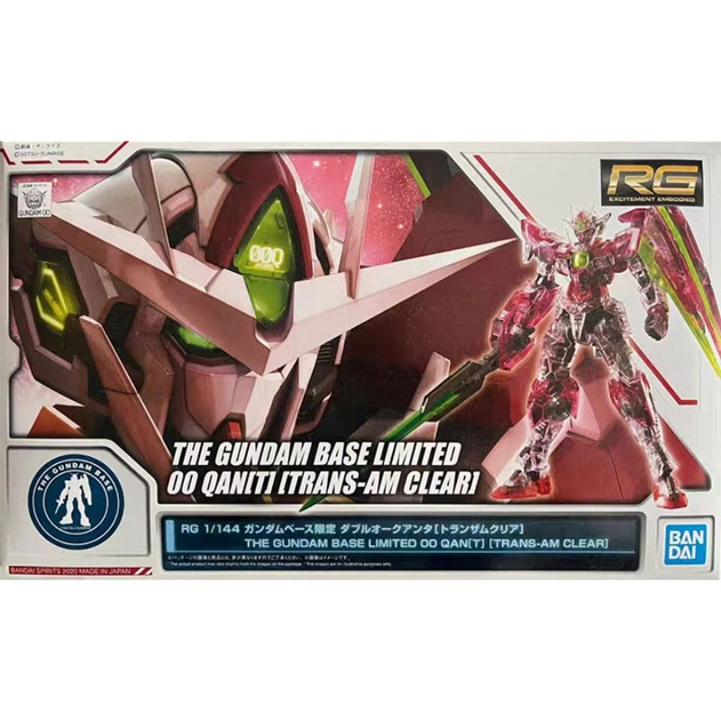 Figura de acción original de B - Bandai Model Gundam Rg reseña y precio