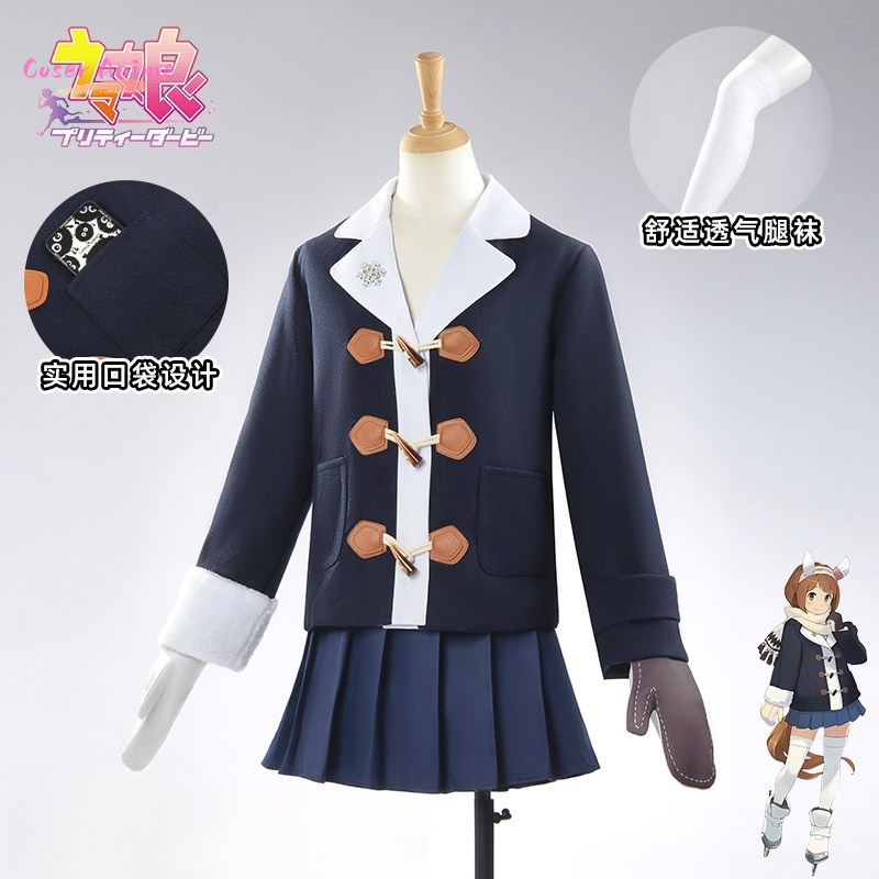 Juego Pretty Derby TM Opera O  - Party Games School reseña y precio