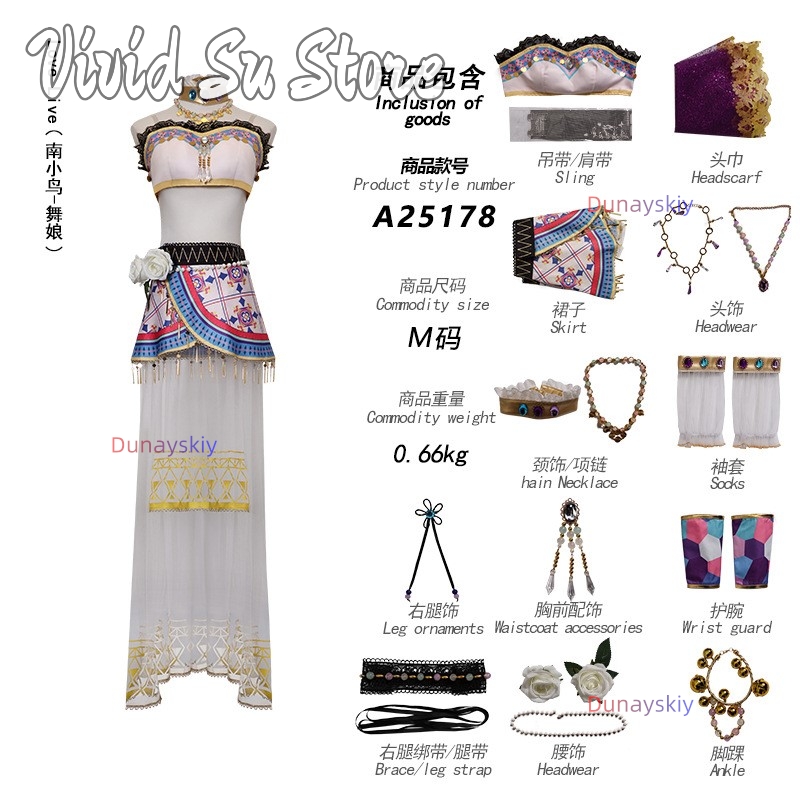 Vestido Largo de Cosplay de la - Party Games School reseña y precio