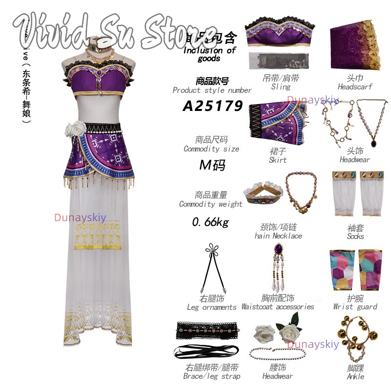 Vestido Largo de Cosplay de la - Party Games School reseña y precio