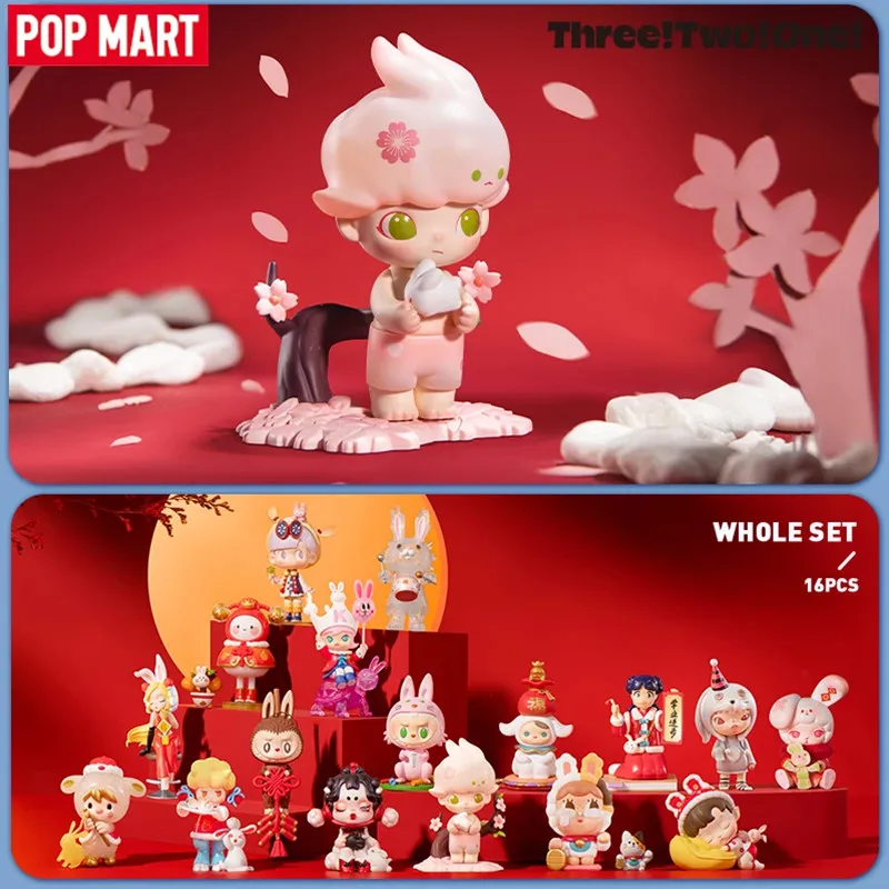 POP MART ¡Tres, dos, uno! Caja - Party Games New Year reseña y precio